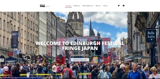 2021fringejapan