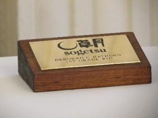 Ikebana display sign