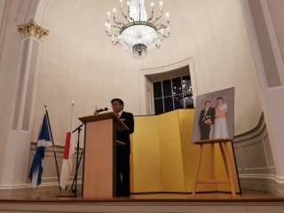 Consul General's address