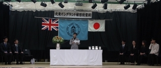 DCG Ishii giving congratulatory speech