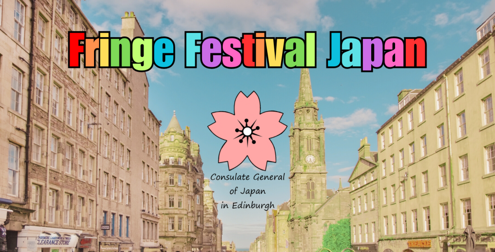 Fringe Festival Japan